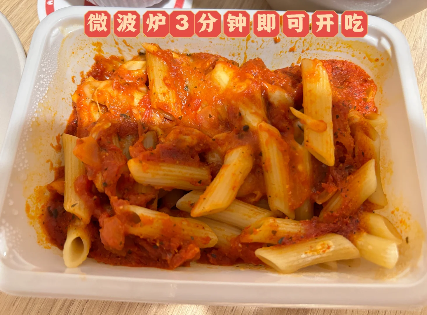 ???英国超市冷冻食品测评3️⃣