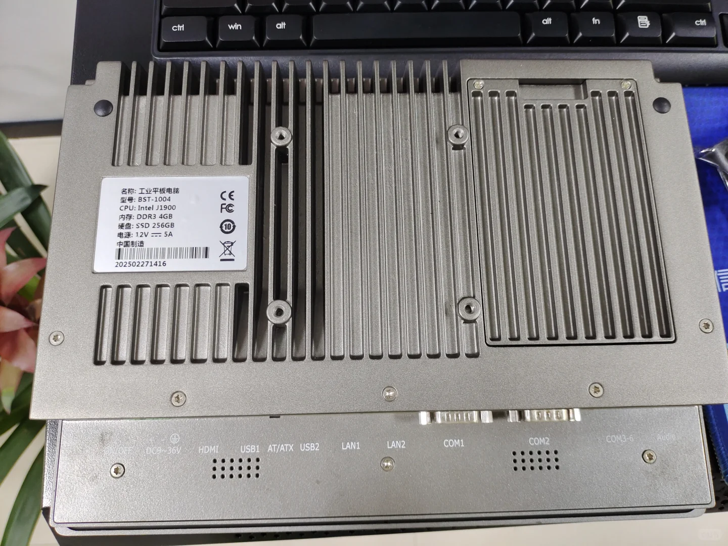 工控触摸屏，一体机，工控主机均可定制