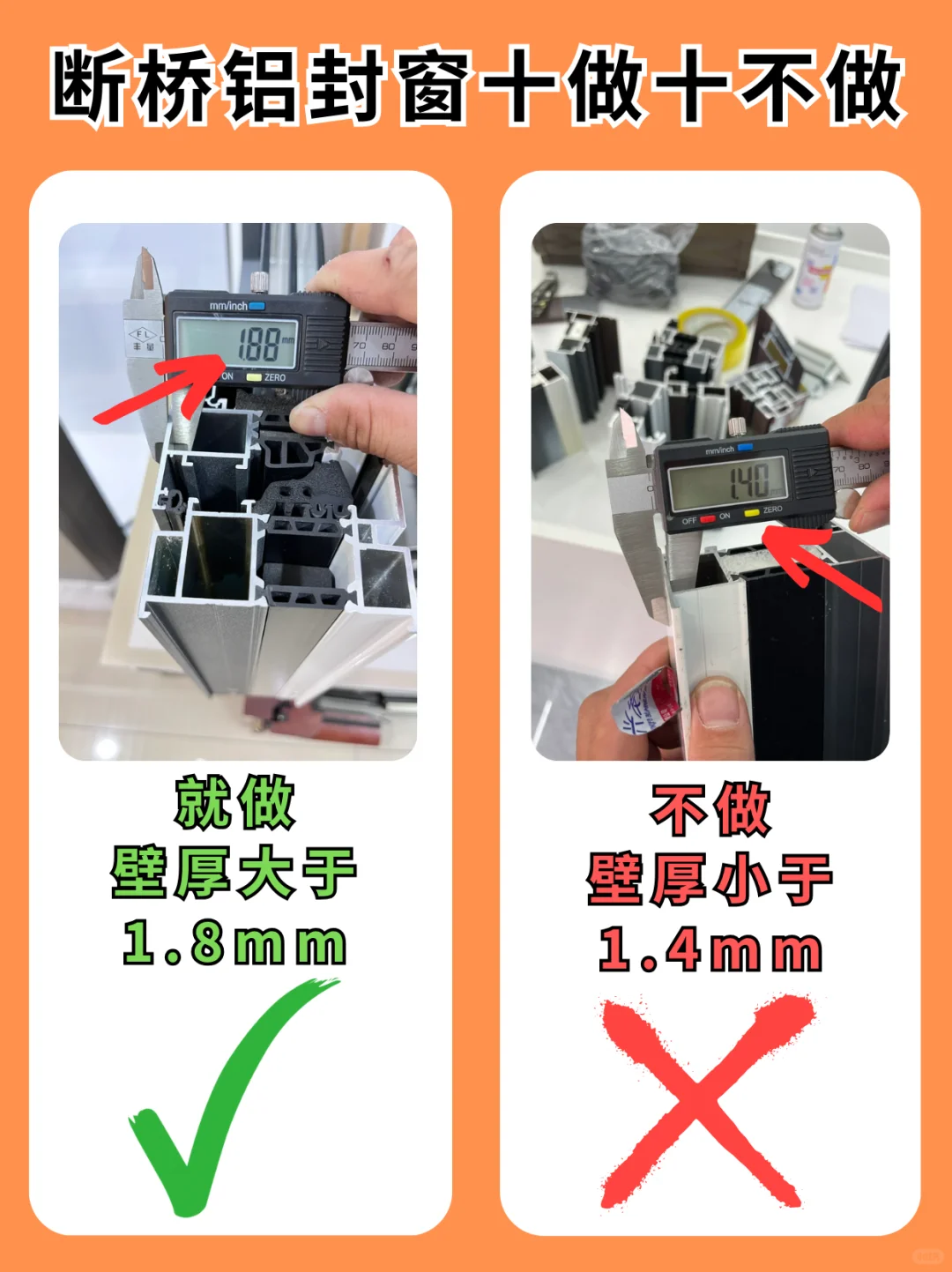 不是，你们封窗是真不做功课呀