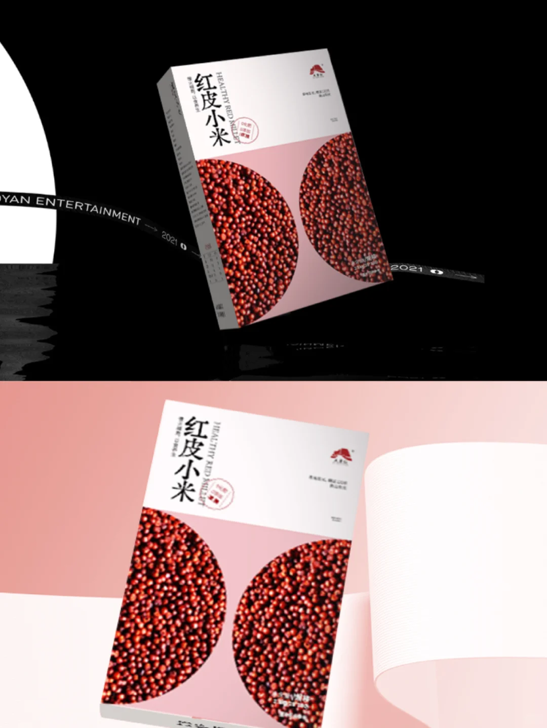 山西小米包装|打破传统印象,太有画面了