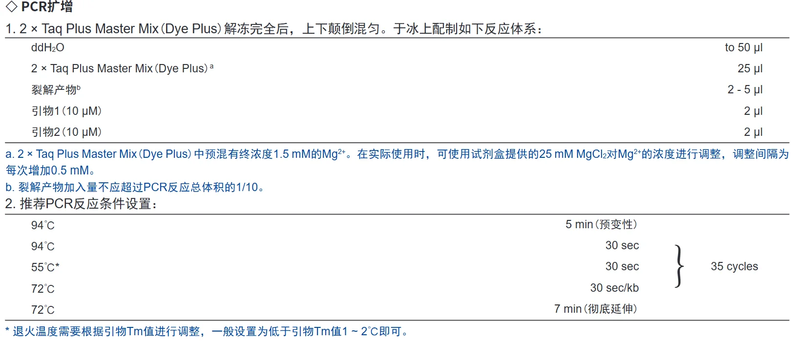 小鼠基因鉴定‼️