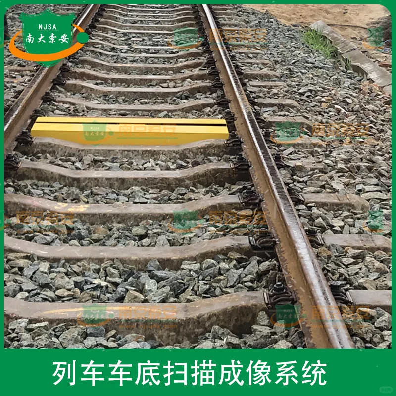 列车扫描成像开启“机检替代人检”新时代！