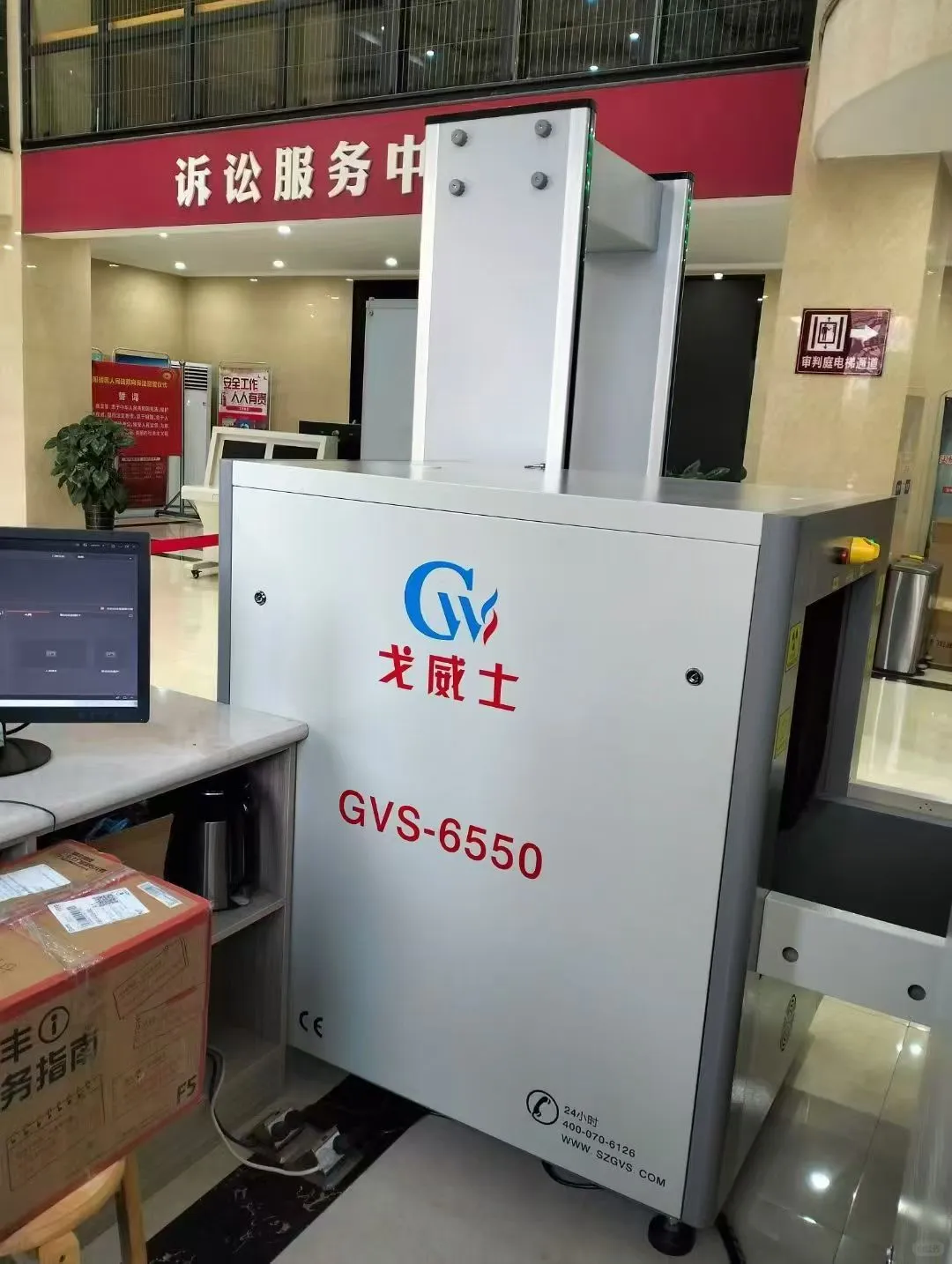 #戈威士智能通道安检方案人检物检相结合