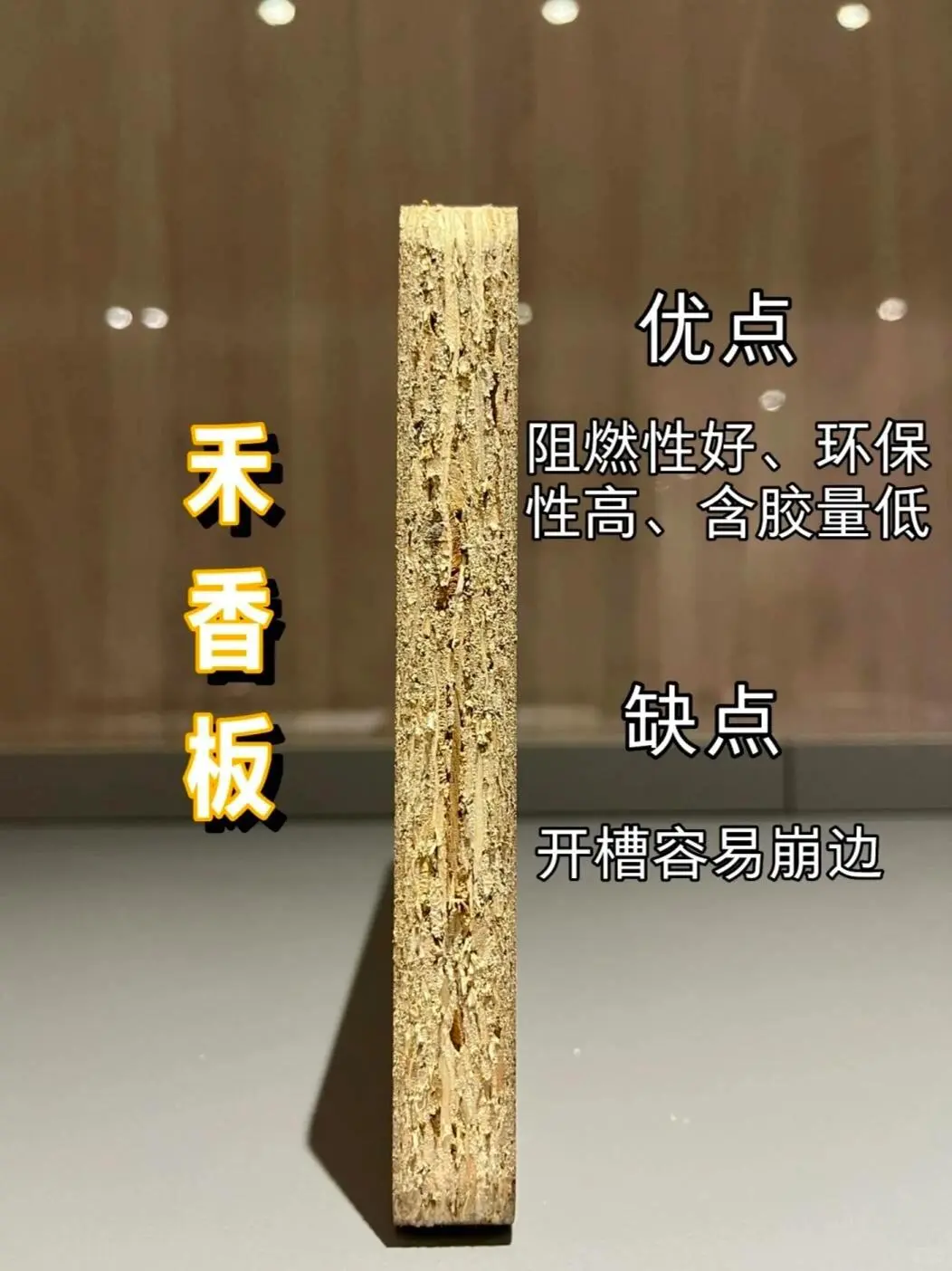 ? 全屋定制衣柜板材选择指南｜看完秒懂