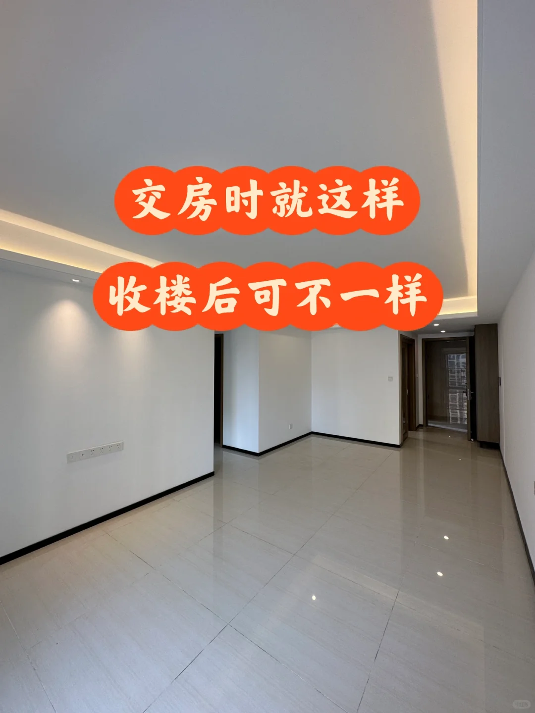 从0到1新房入住！分享我的自用好物