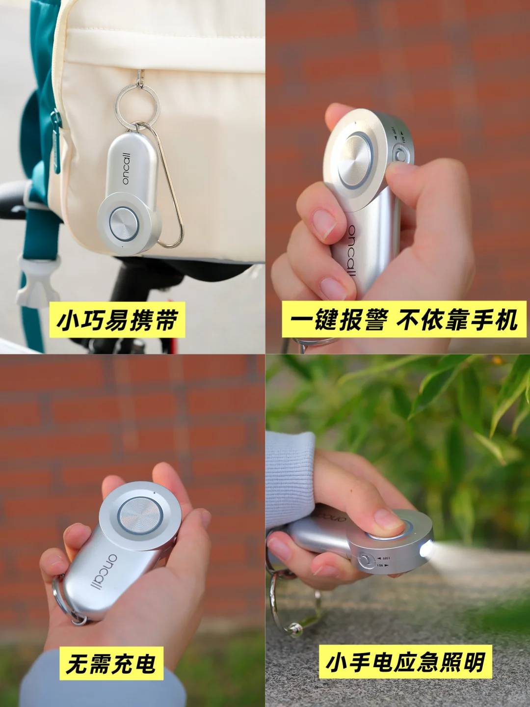 初中生独自上下学，这“保镖”焊她书包上了