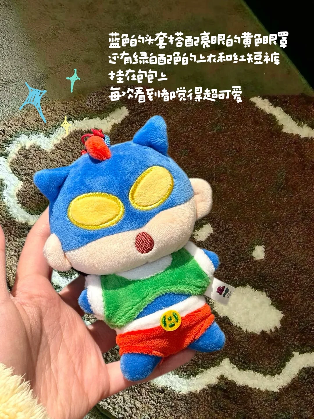 生活可爱剂?治愈系小挂件，可爱到想贴贴