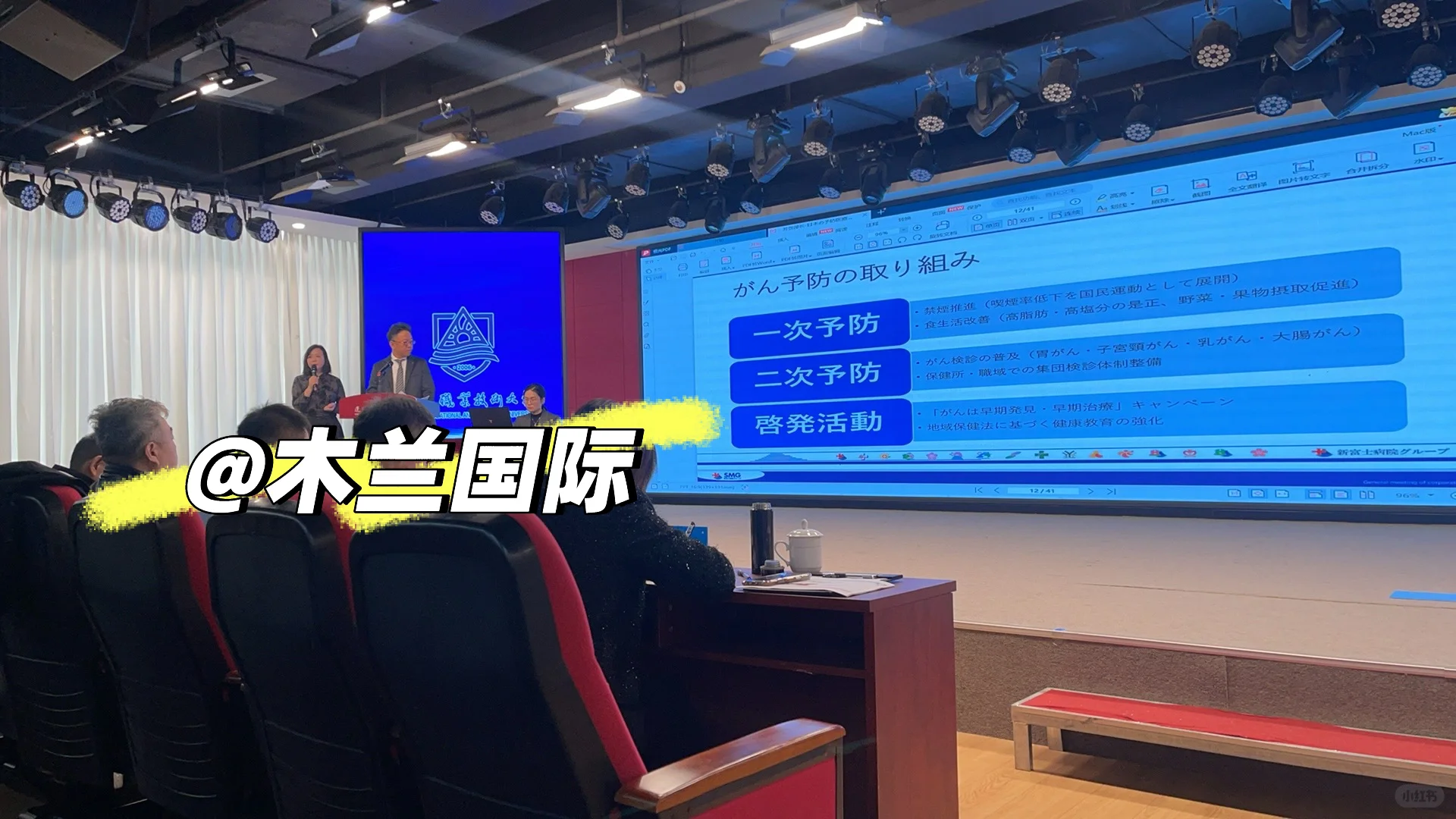 重磅讲座回顾 | 健康管理&三级预防走进院校