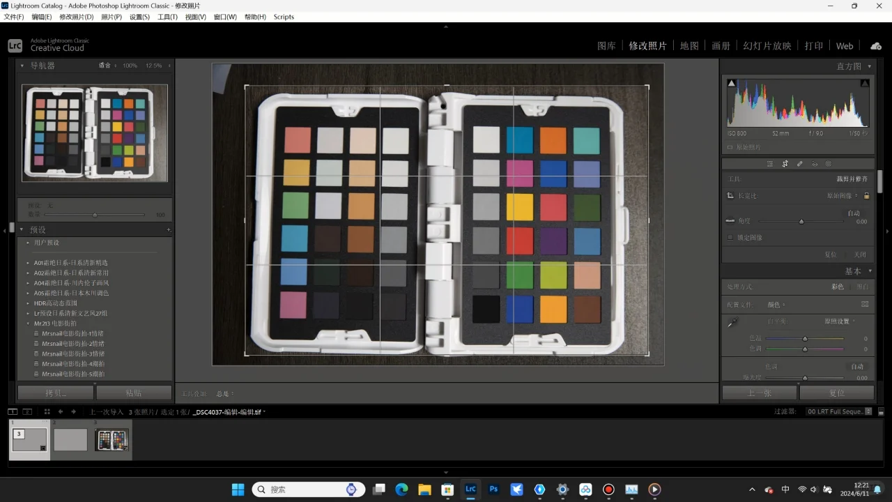 这有可能是色差问题的最优解