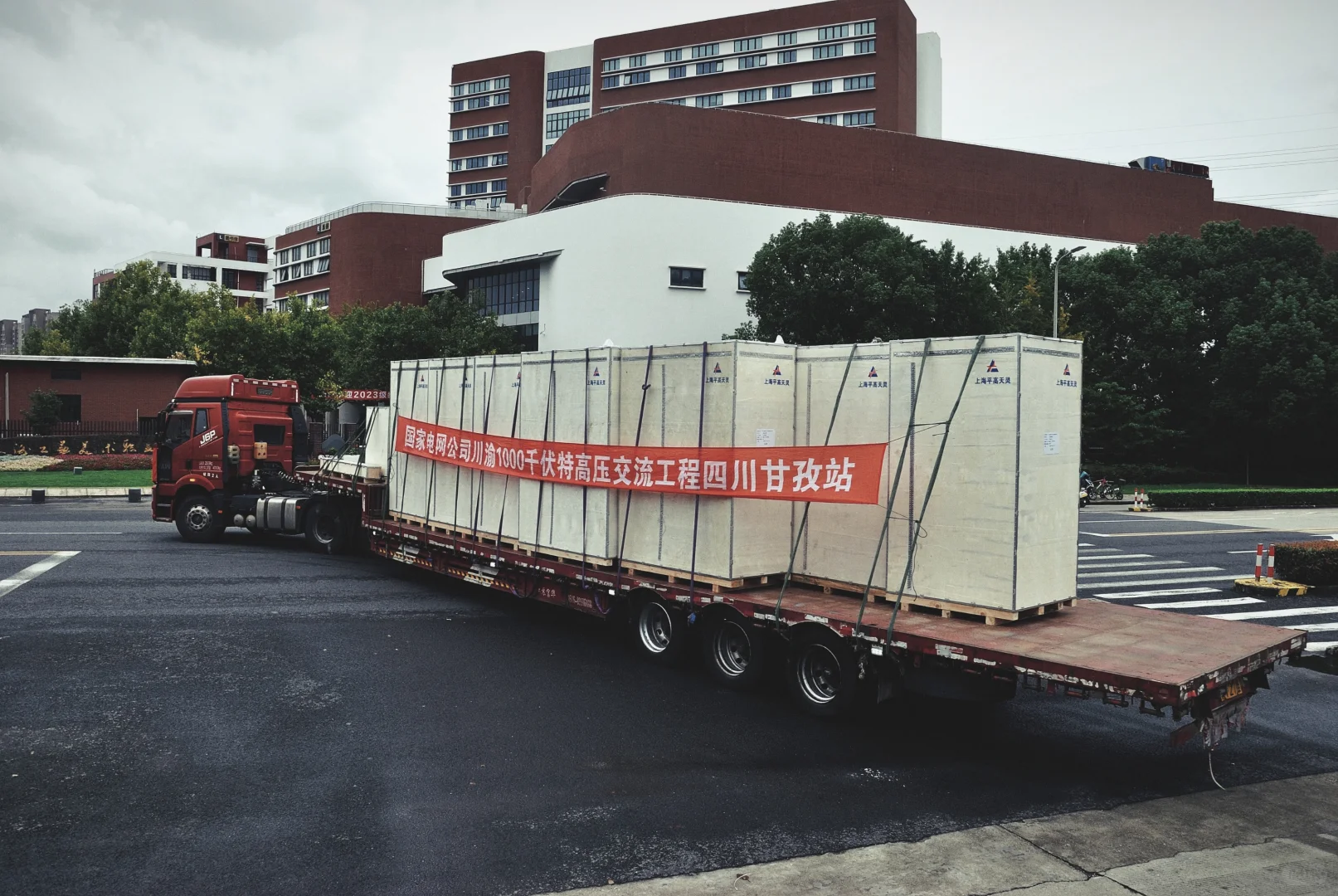 始建于1987的‘上海平高’，他来自嘉定菊园