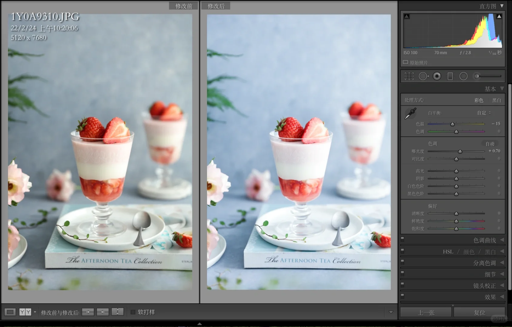 美食摄影｜后期只需3⃣️步，去掉“暗黄灰”！