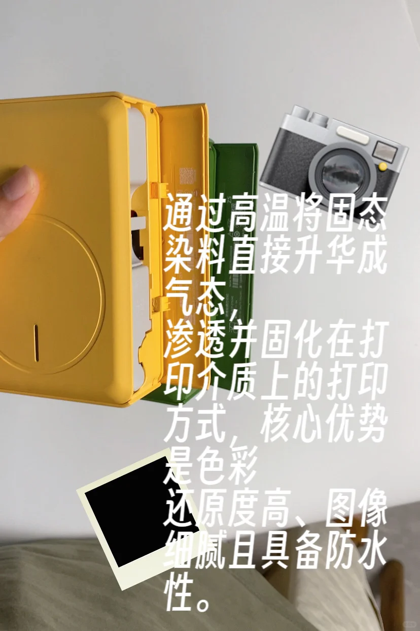 什么是“热升华”