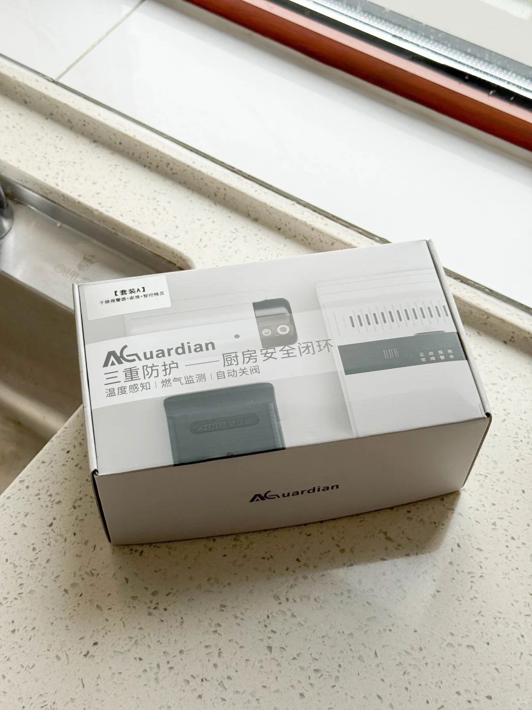 “干烧后5分钟内报警”