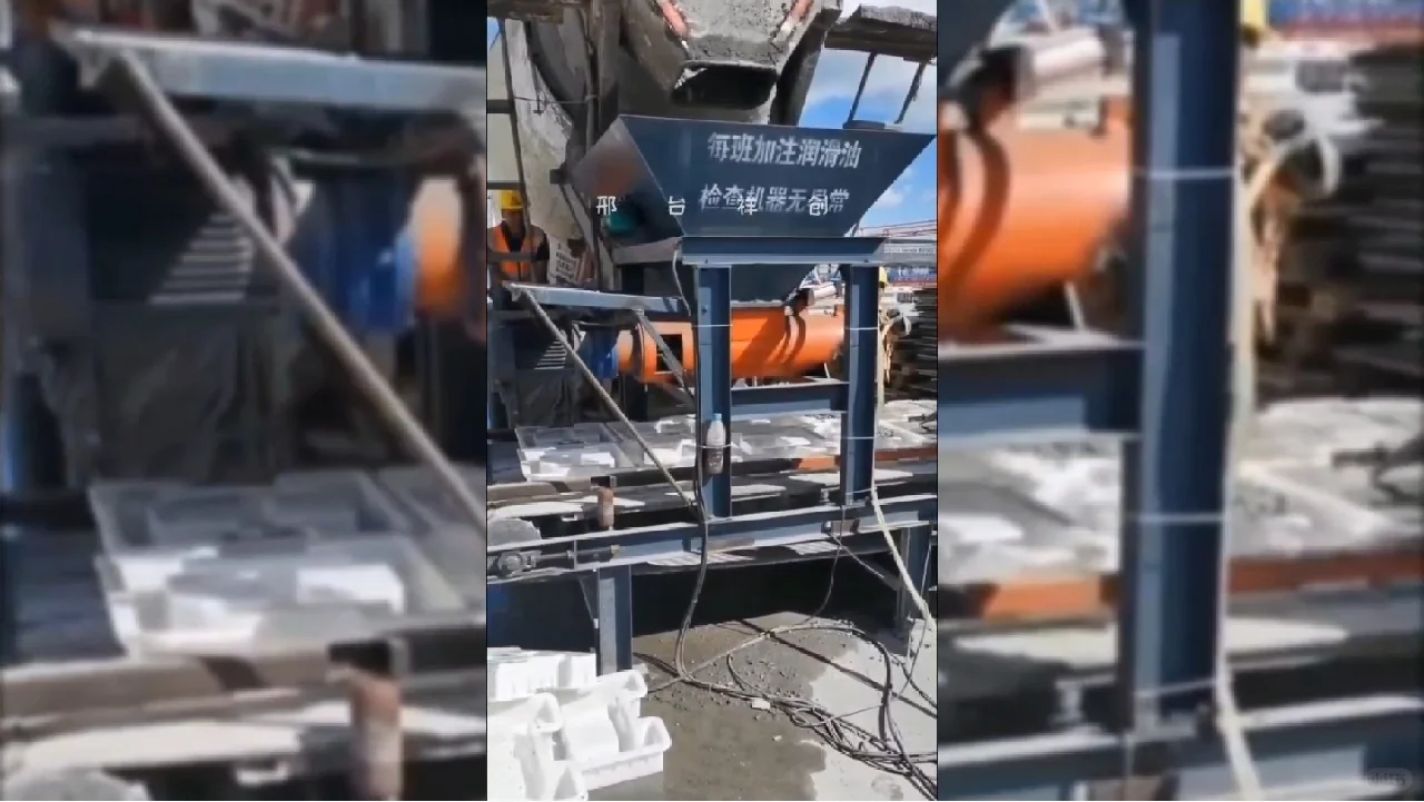 祥创混凝土预制块布料机器生产线成型设备