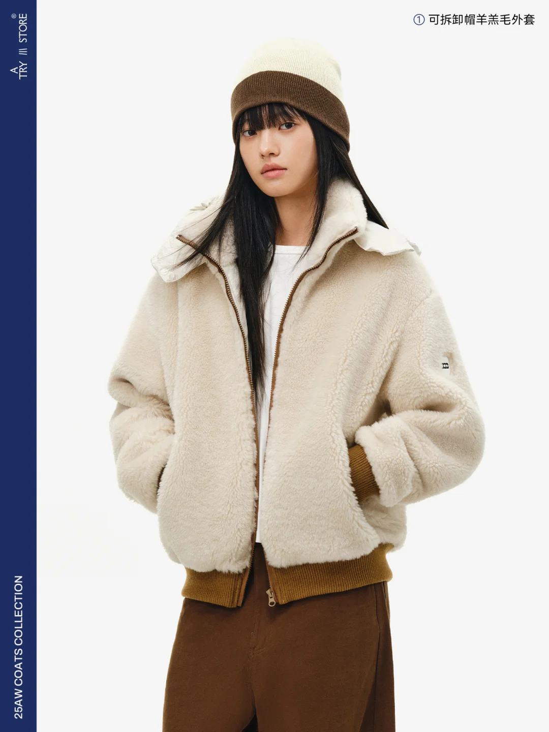 ATRY | 解锁秋冬通勤穿搭