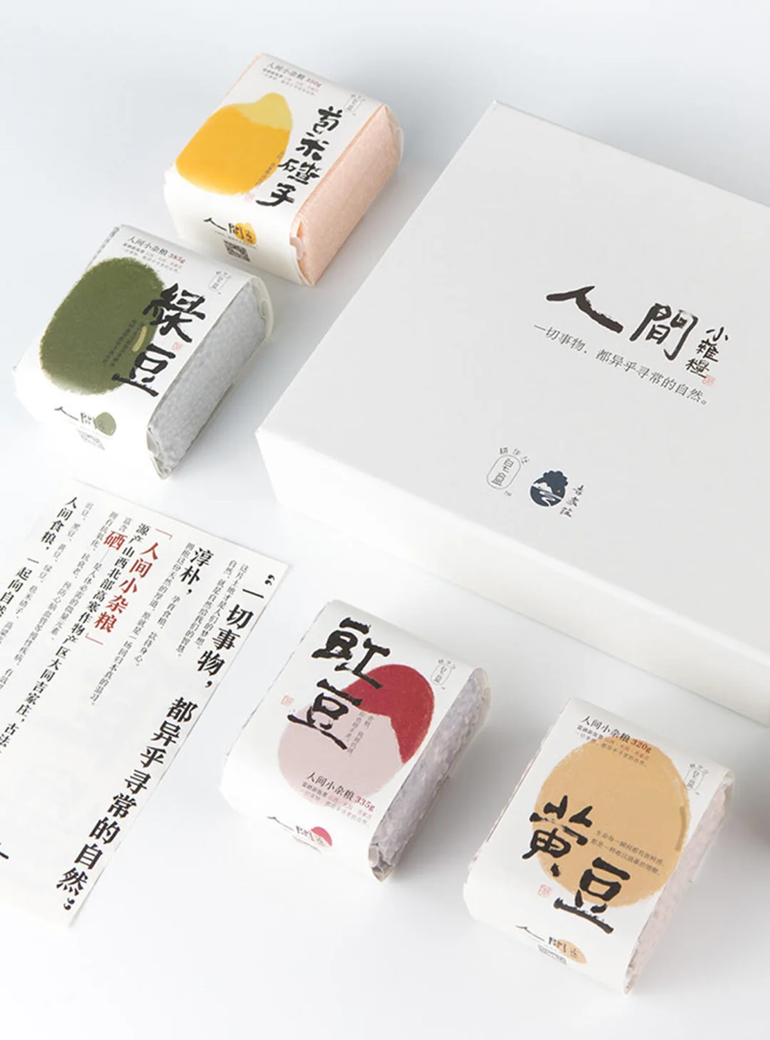 农产品包装设计新风尚来袭！