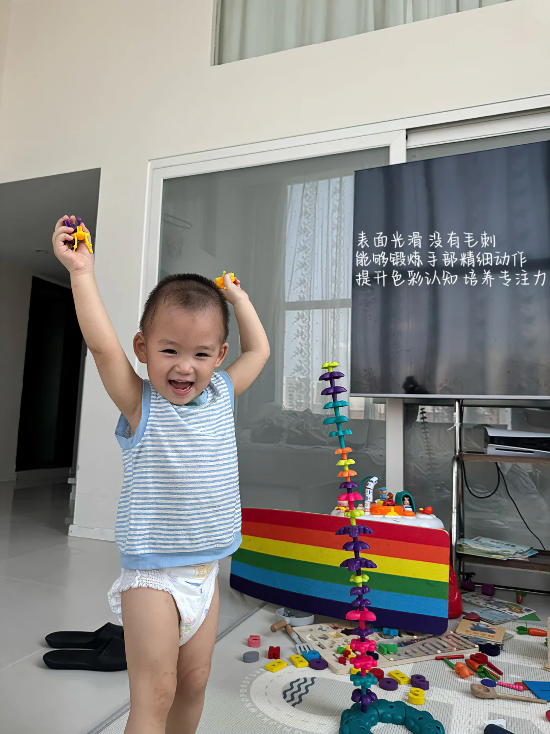 share| 1岁半玩具闭眼入❗️宝宝玩到停不下来