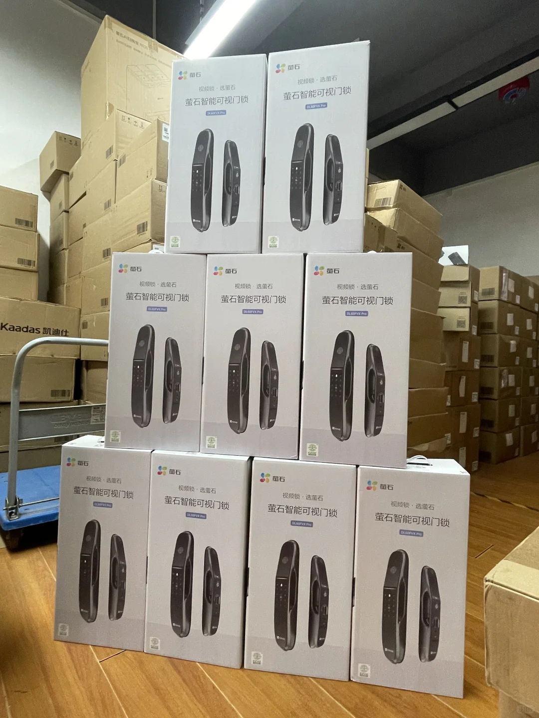 好（jia） 宝藏仓库直发