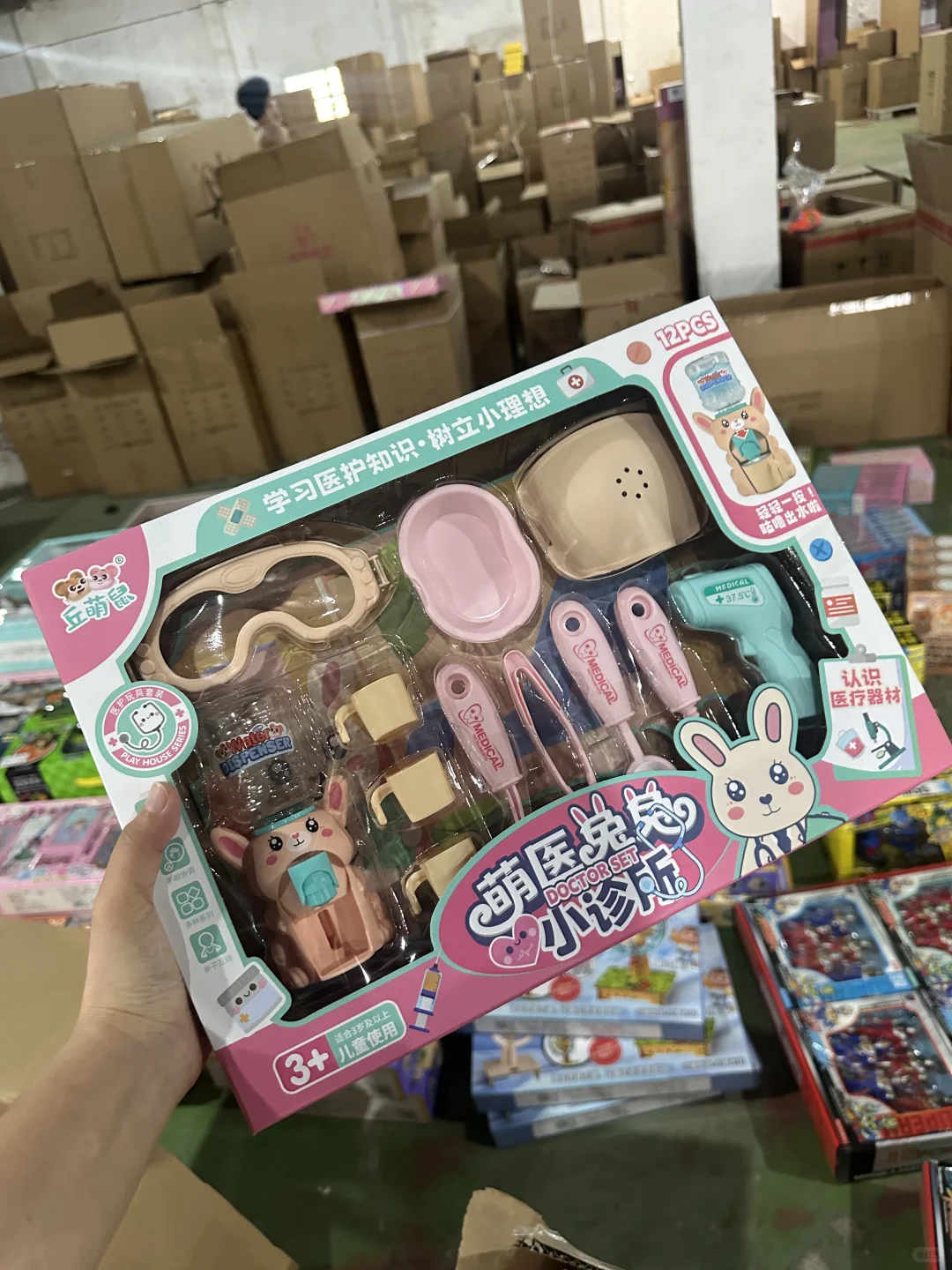 教培招生旺季? 玩具礼品看这里！！！