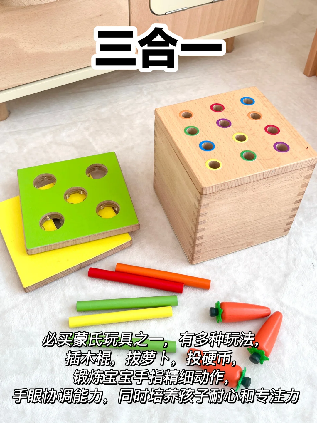 全网最全?实木蒙氏益智玩具大合集✅直接抄