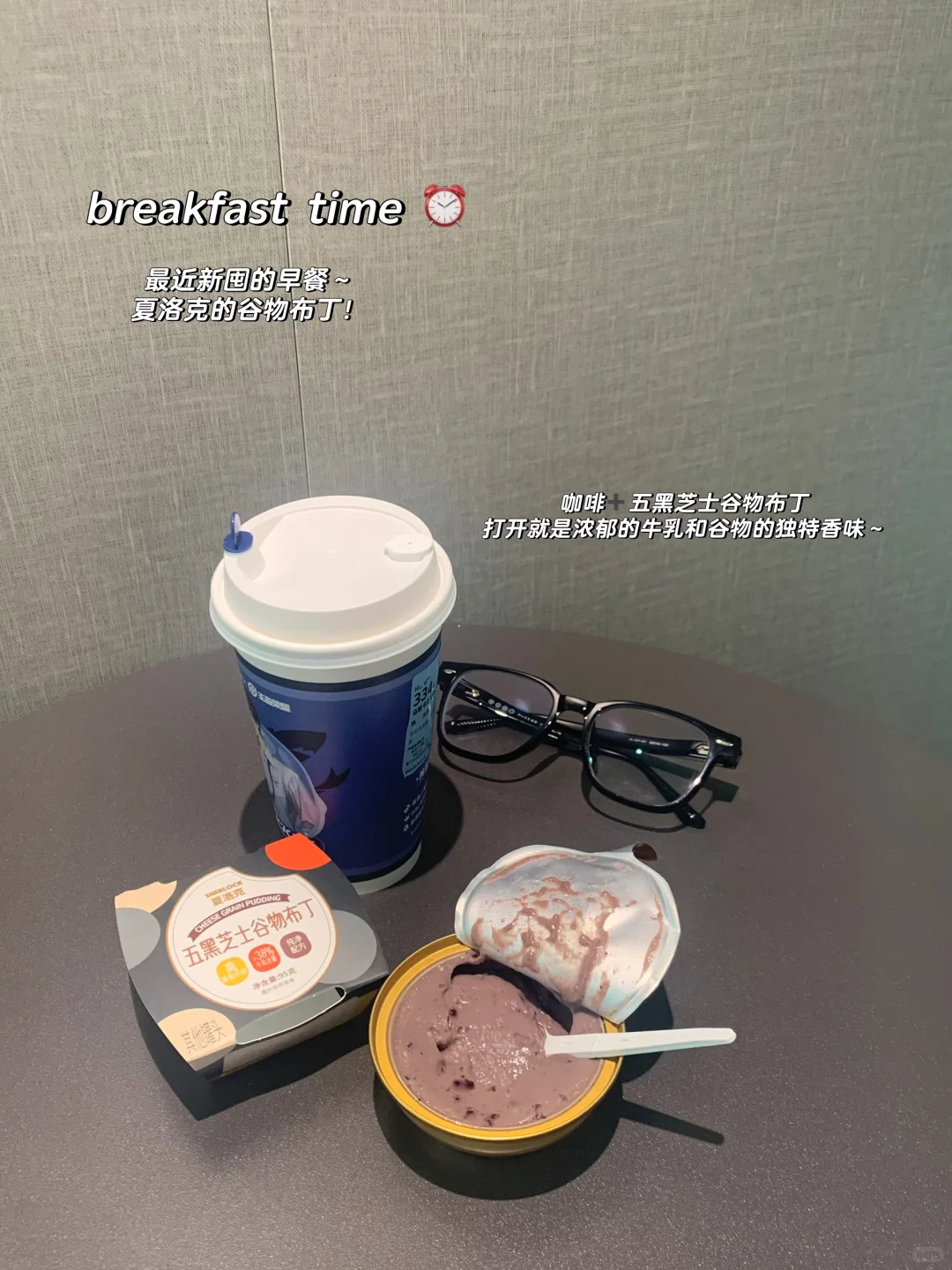 中大Plog|排球!WatchThissss!? ?