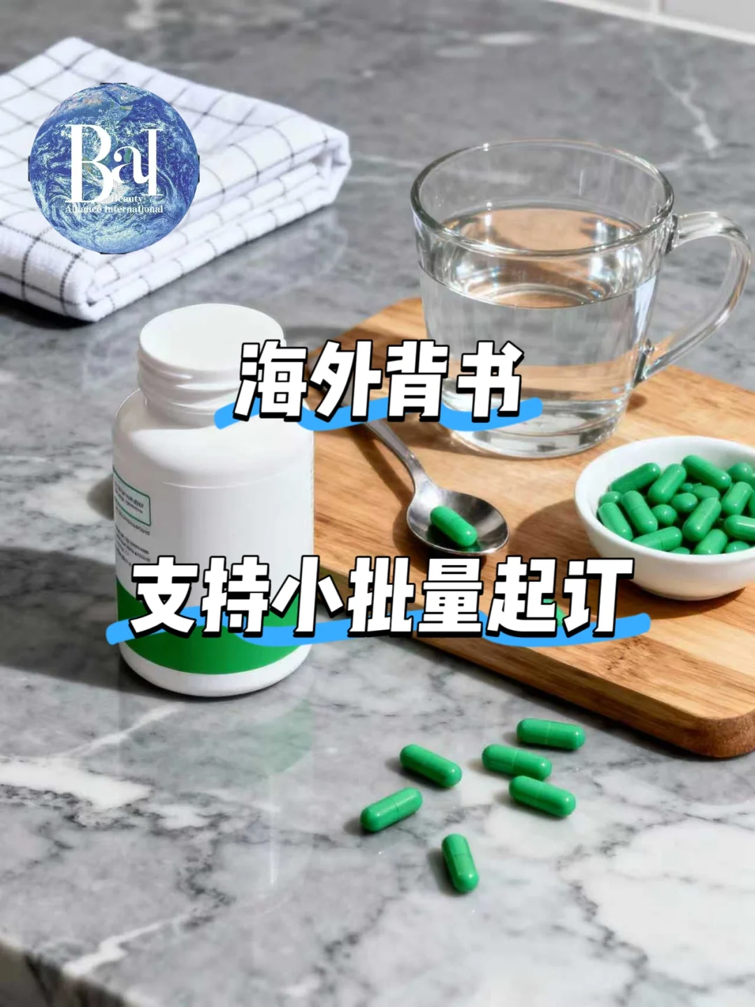 OEM代工｜功能型新品开发，差异化打法实操