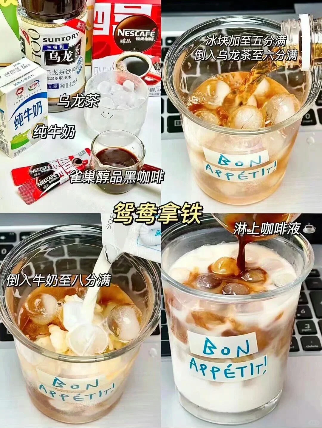 自制咖啡拿铁☕️简单好喝！！