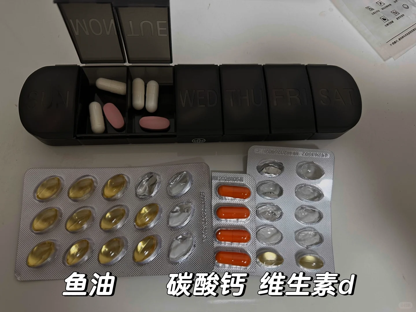 营养工厂|27岁女生日常营养补剂