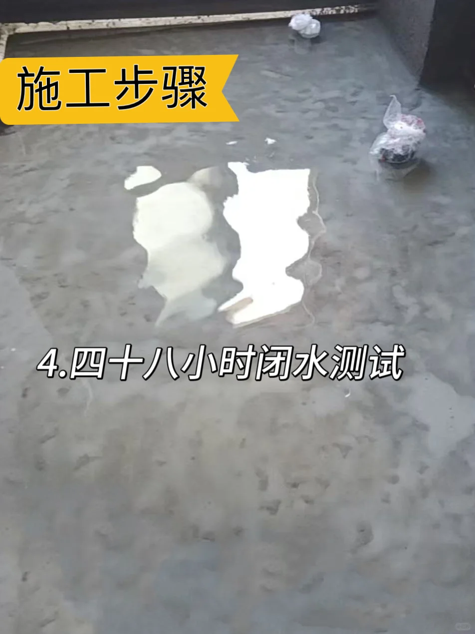 ⚠️屋顶漏水反复发作？老师傅教我这样根治