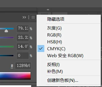 解决ai“偷偷”改色