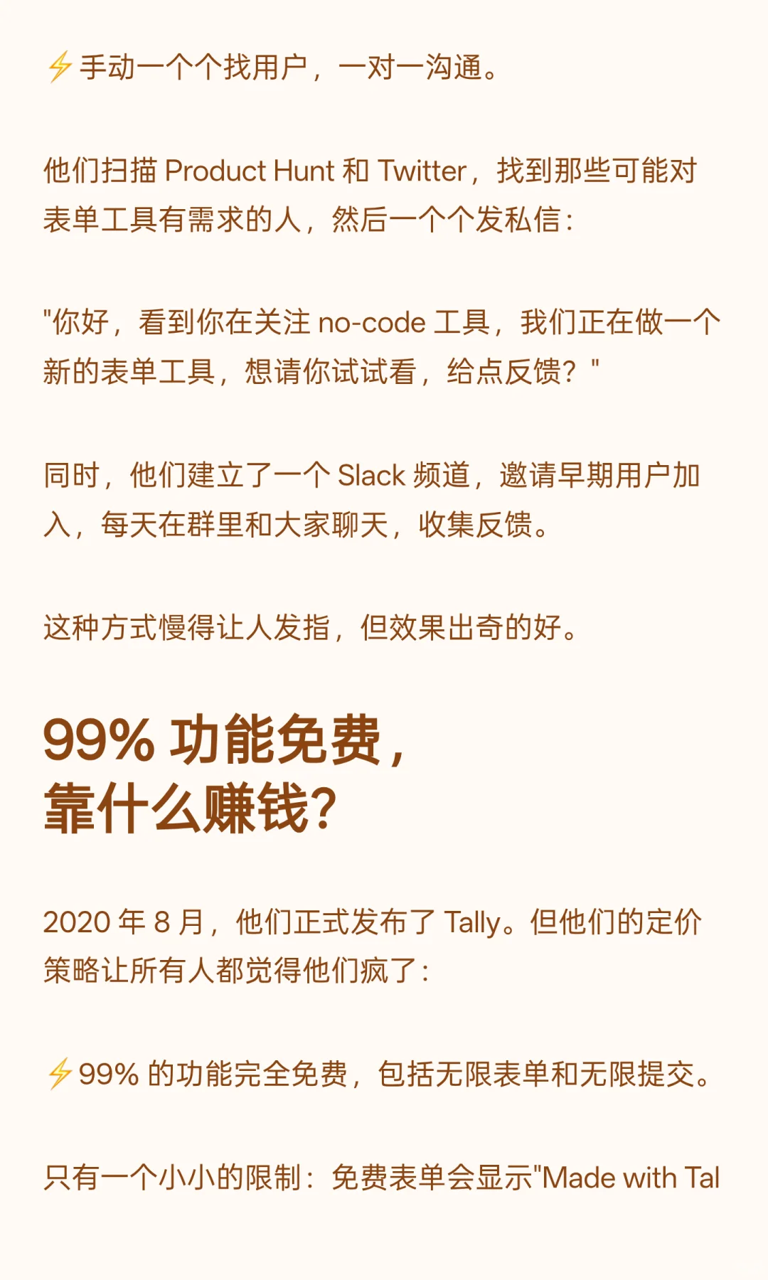 ?这个不起眼的小工具，增长技巧绝了
