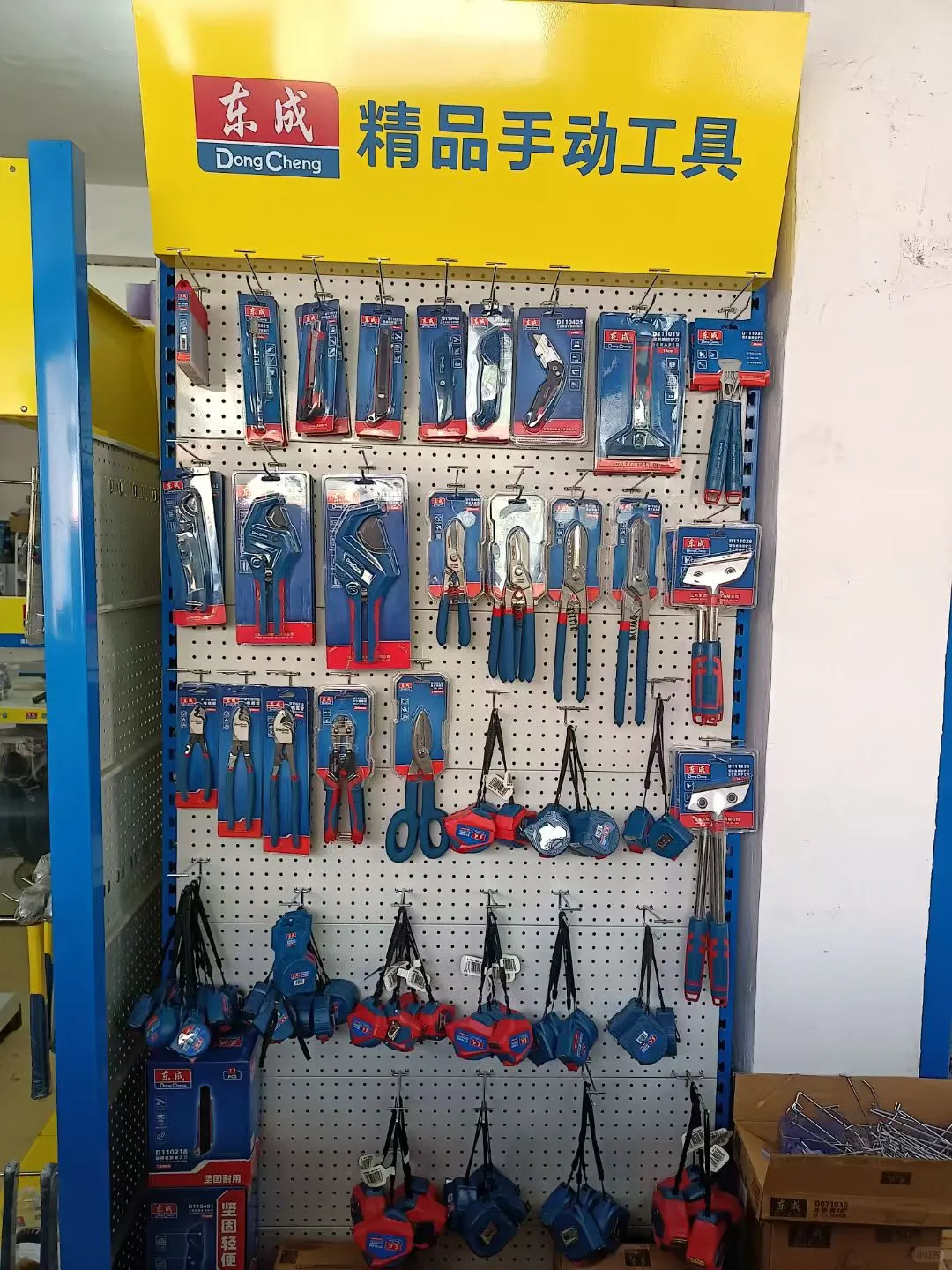 东成总代手动工具，15台配送车要的送货安排