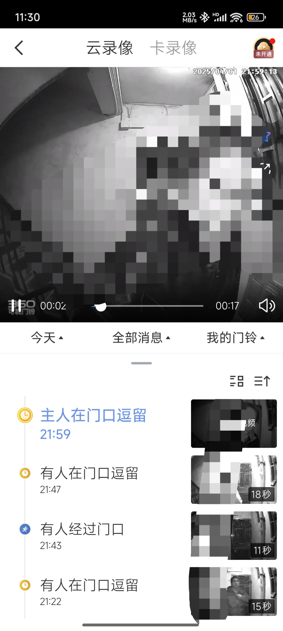 搬了5次家都没扔掉（2）