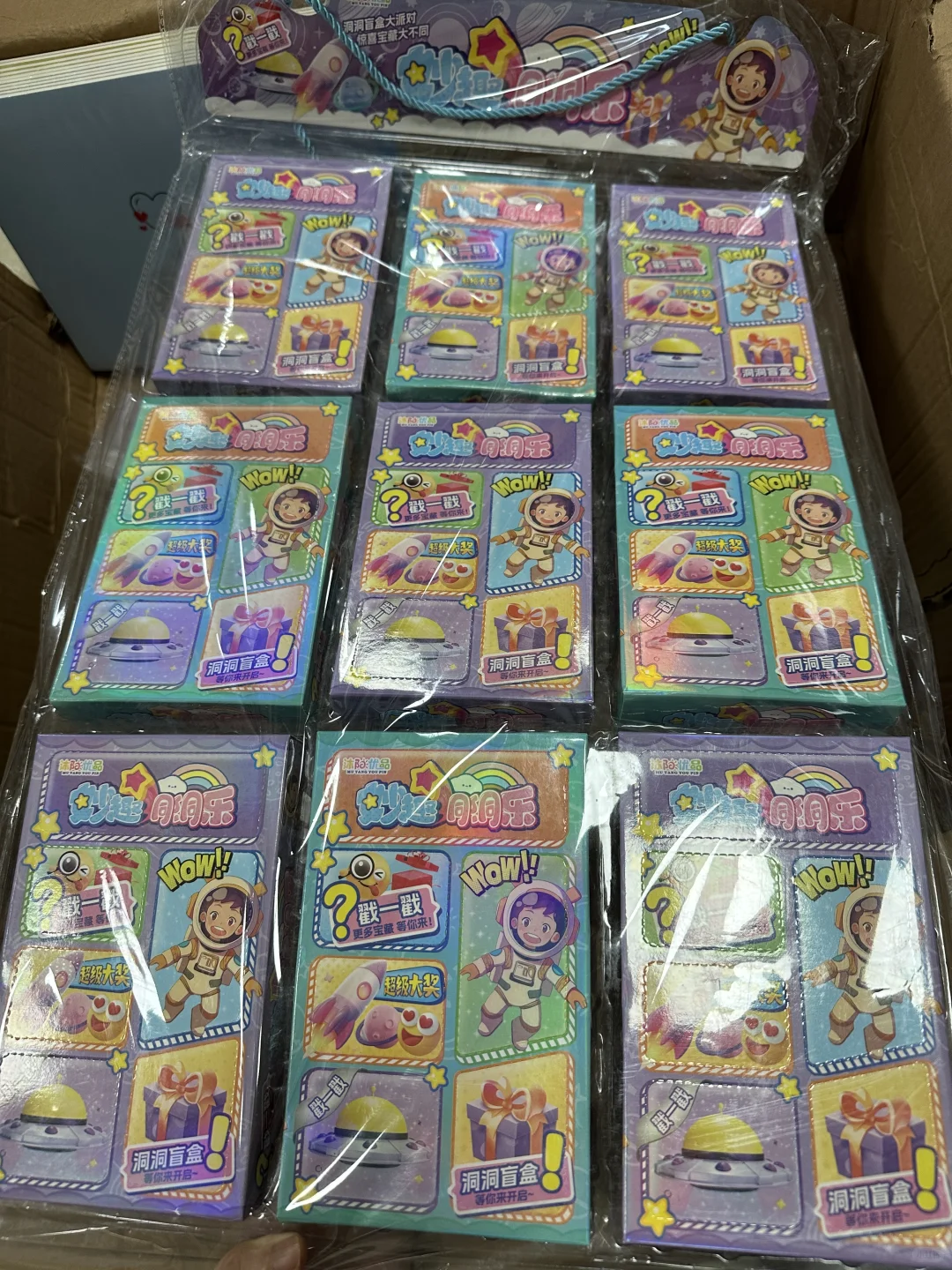 一上架就被秒了不少