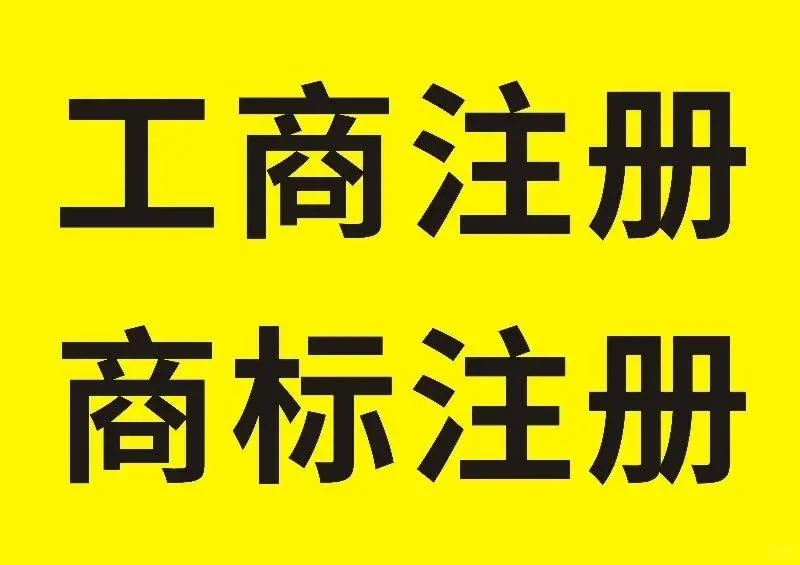 上海如何快速办理运输许可证