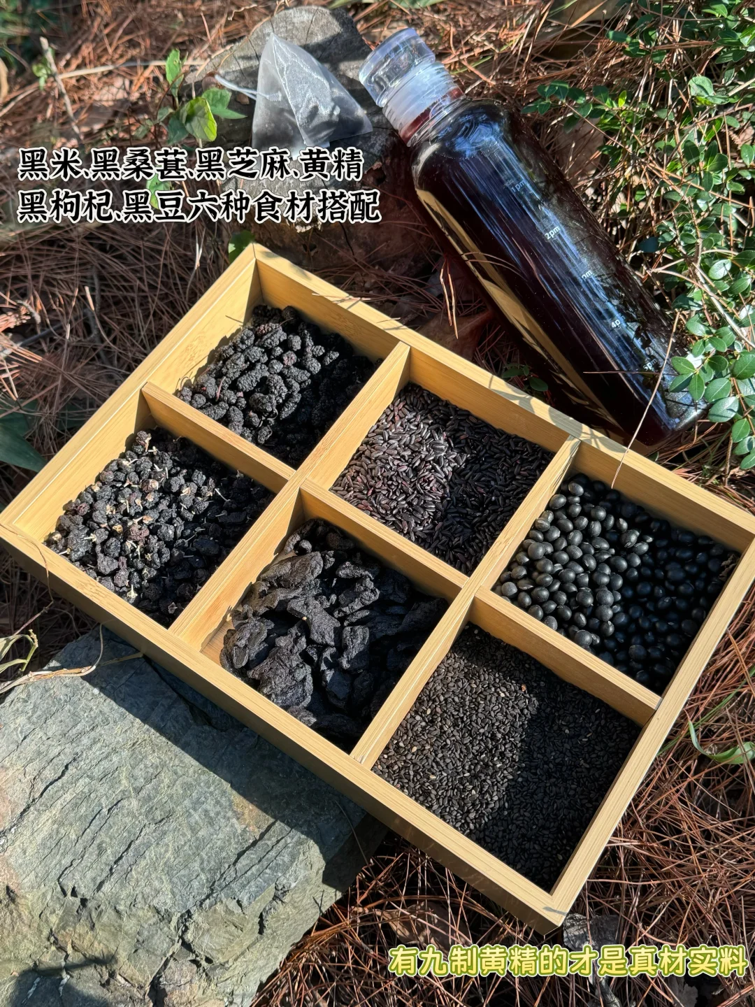 姑姑推荐：五黑水把我养的真好?不吃苦也能