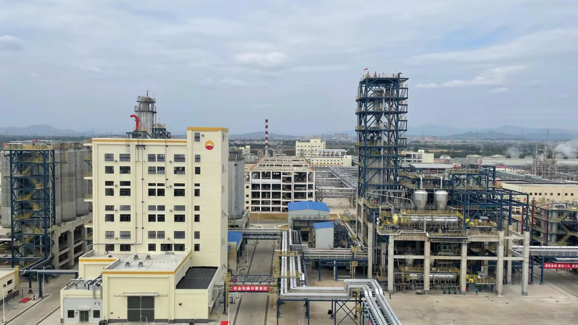 大讲堂第一课：20万聚丙烯装置