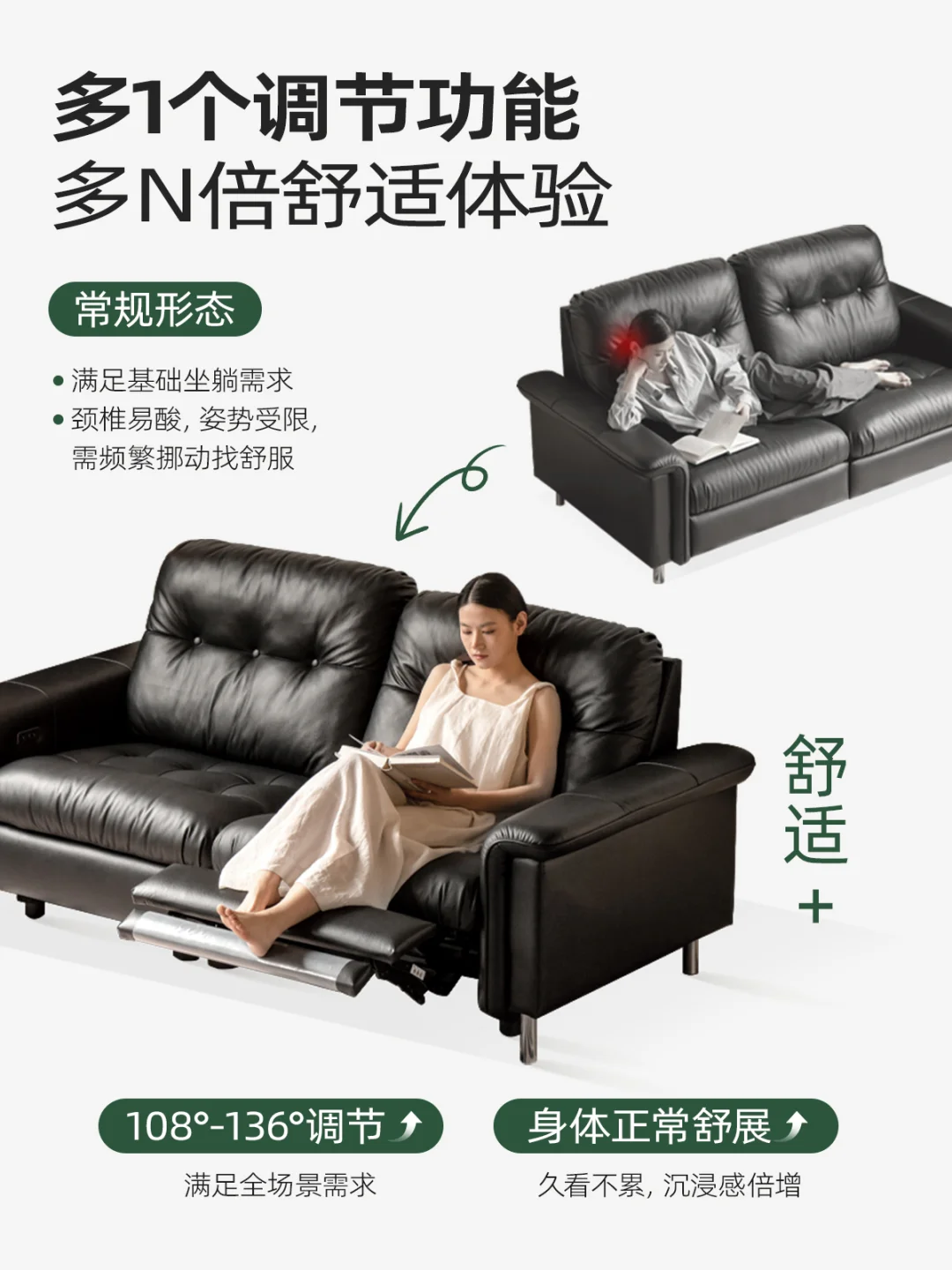 休闲办公葛优瘫，一套腿脚麻利的沙发全满足