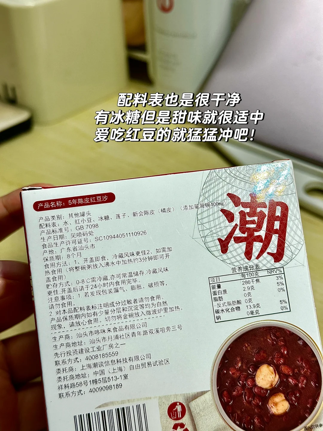 05女大养生好物➕健康零食推荐！