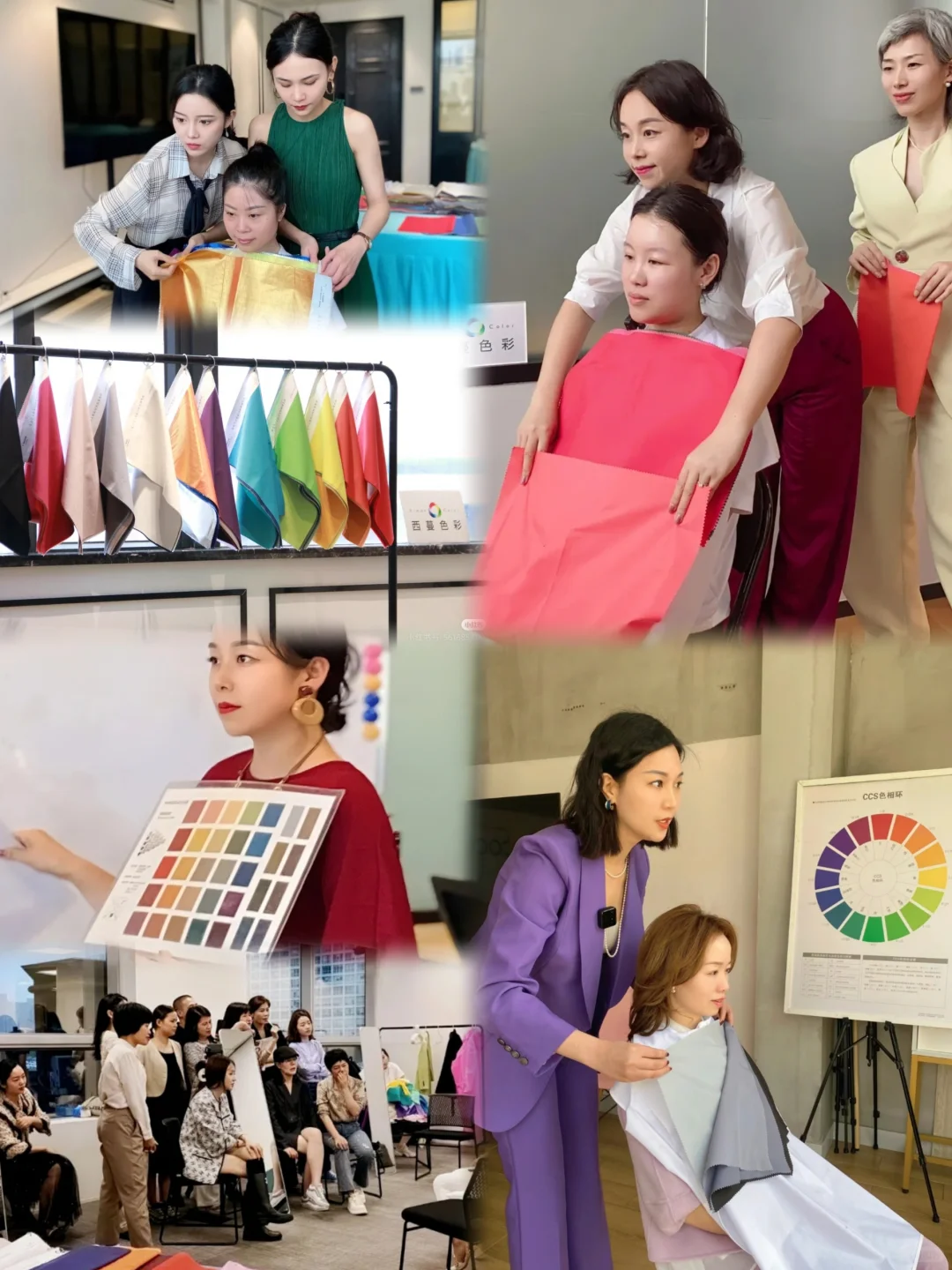 色彩诊断流程到底怎么操作㊙️详解看这里