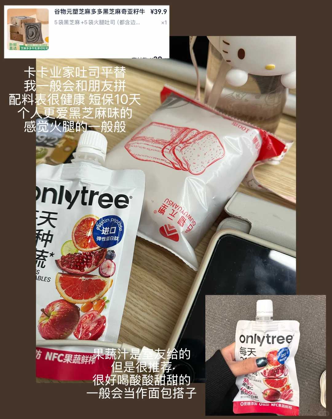 宿舍党健康好吃零食分享?️