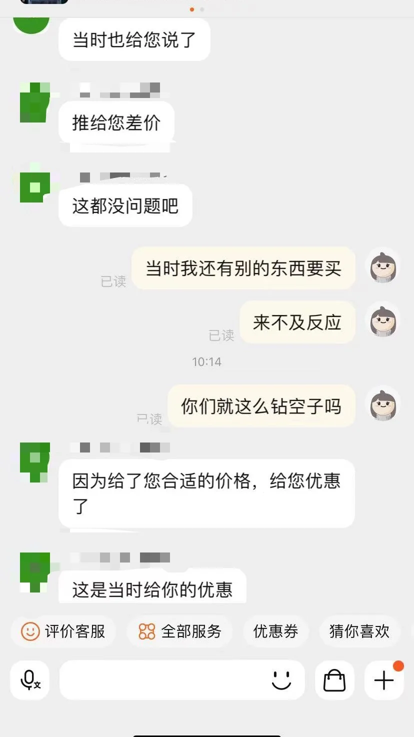 买玻璃砖，买完倒欠商家钱