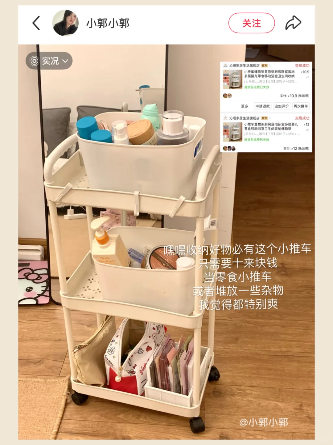 ?Pdd平价家居好物合集 ?️广附?