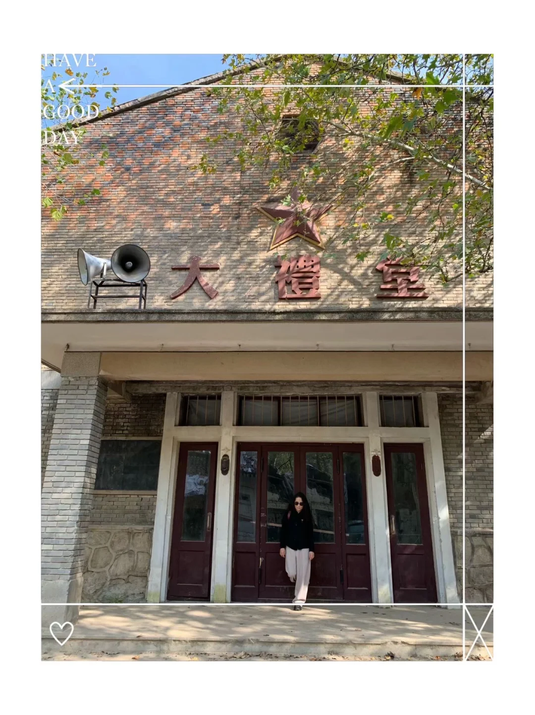 西影风雷年代影视基地