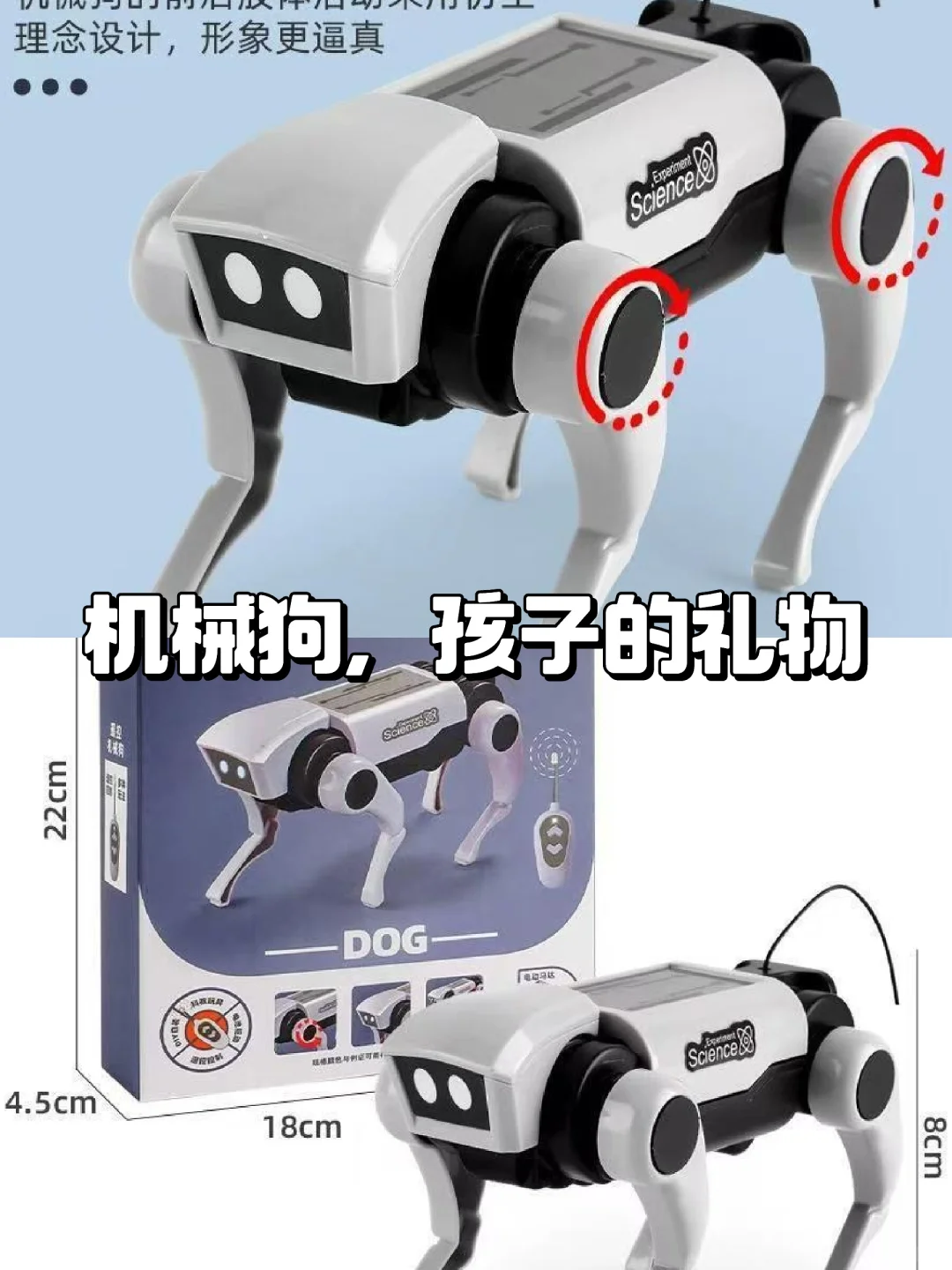 ?机械狗拼装玩具?孩子的新宠！