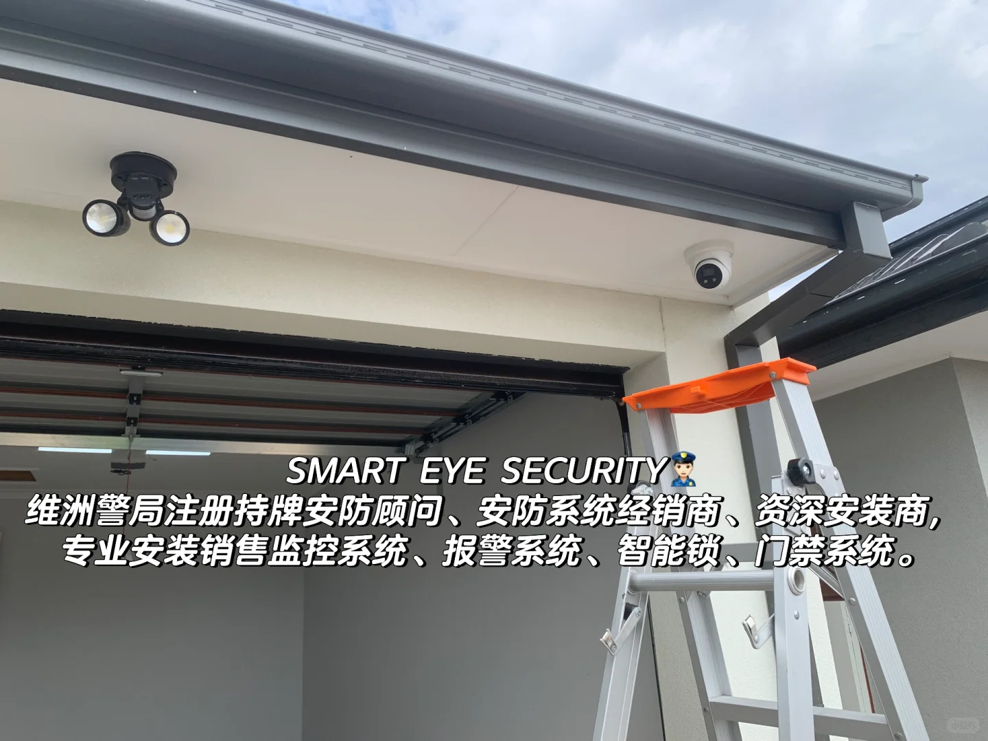 家庭安防系统双刃剑，全方位防护，防盗利器