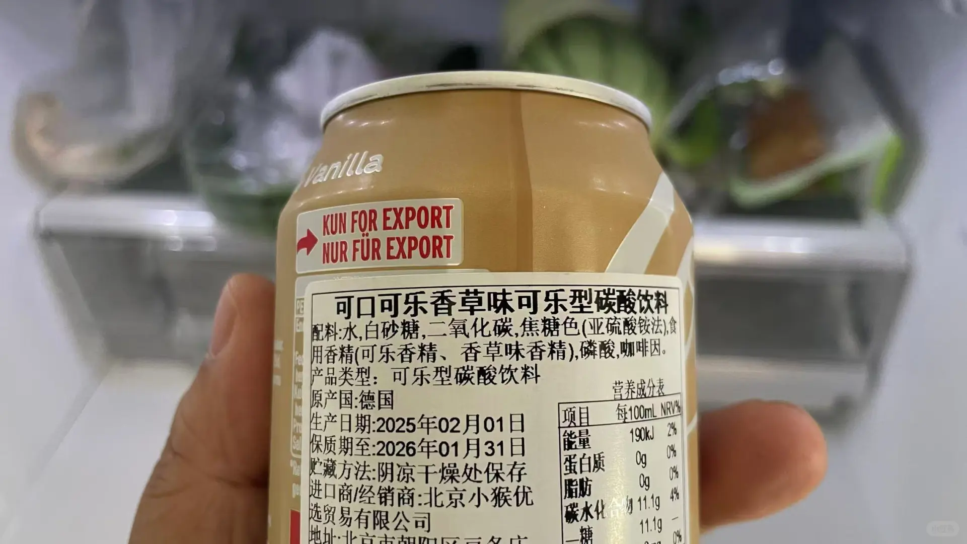 柠檬、樱桃和香草还是经典红罐可口可乐？