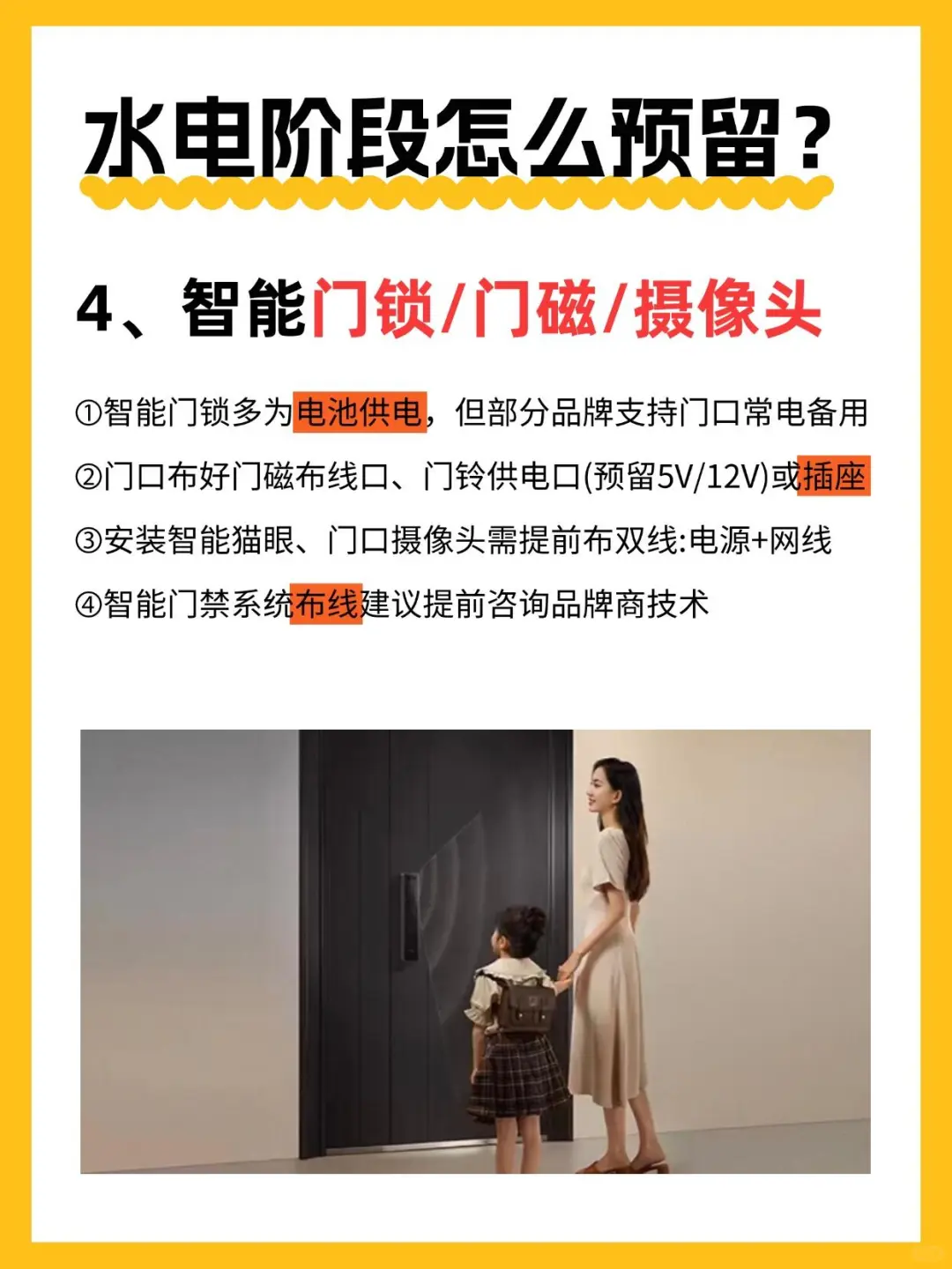 ?智能家居生活,让生活更美好✨ 大家好呀!我