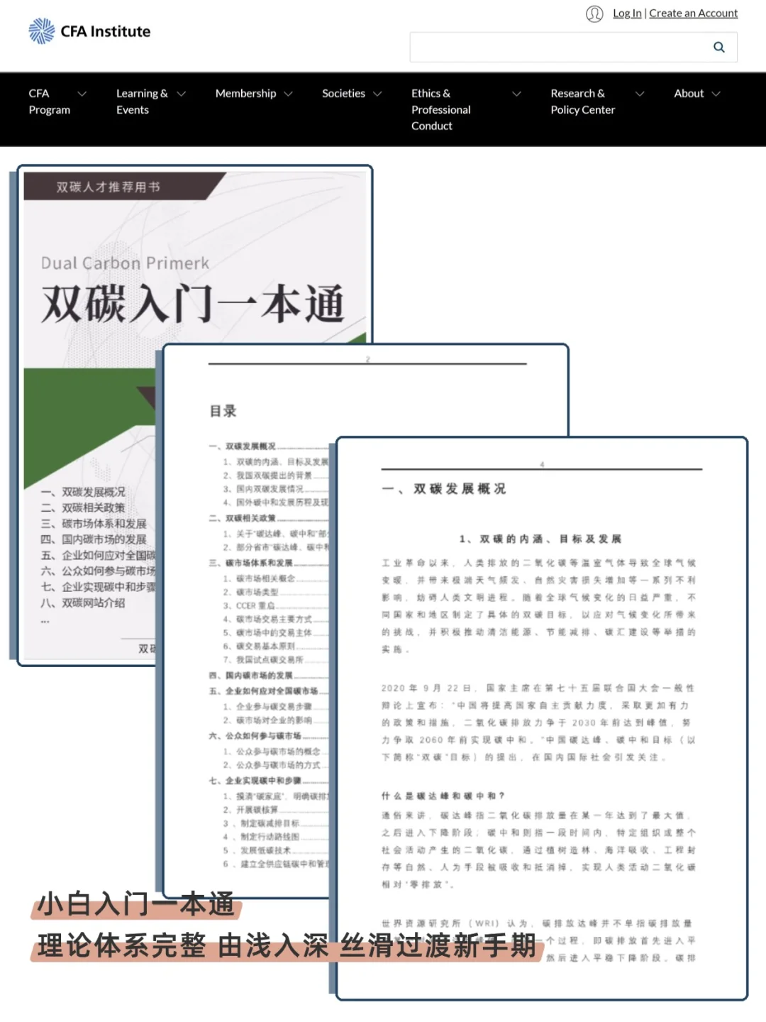 谁说土木人就业困难,这就业可太简单了