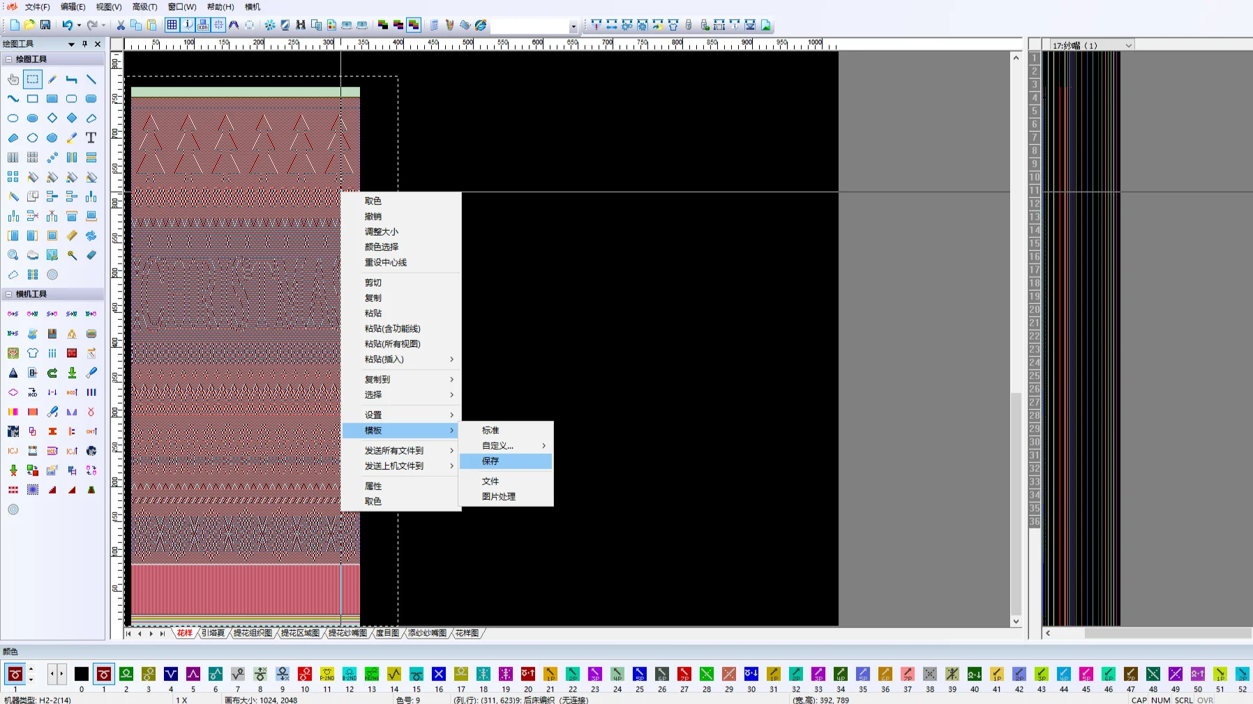 恒强转睿能琪利步骤如下